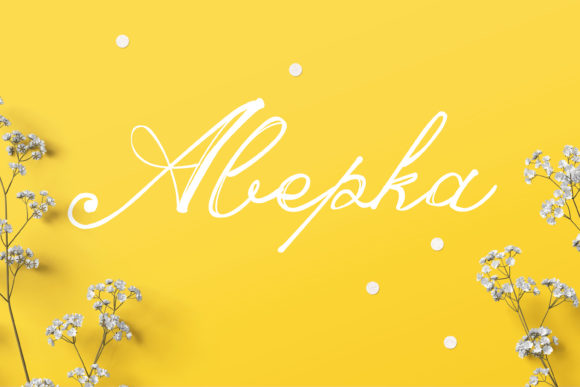 Abepka: The Hand-Lettered Script Font for Thoughtful Product Design